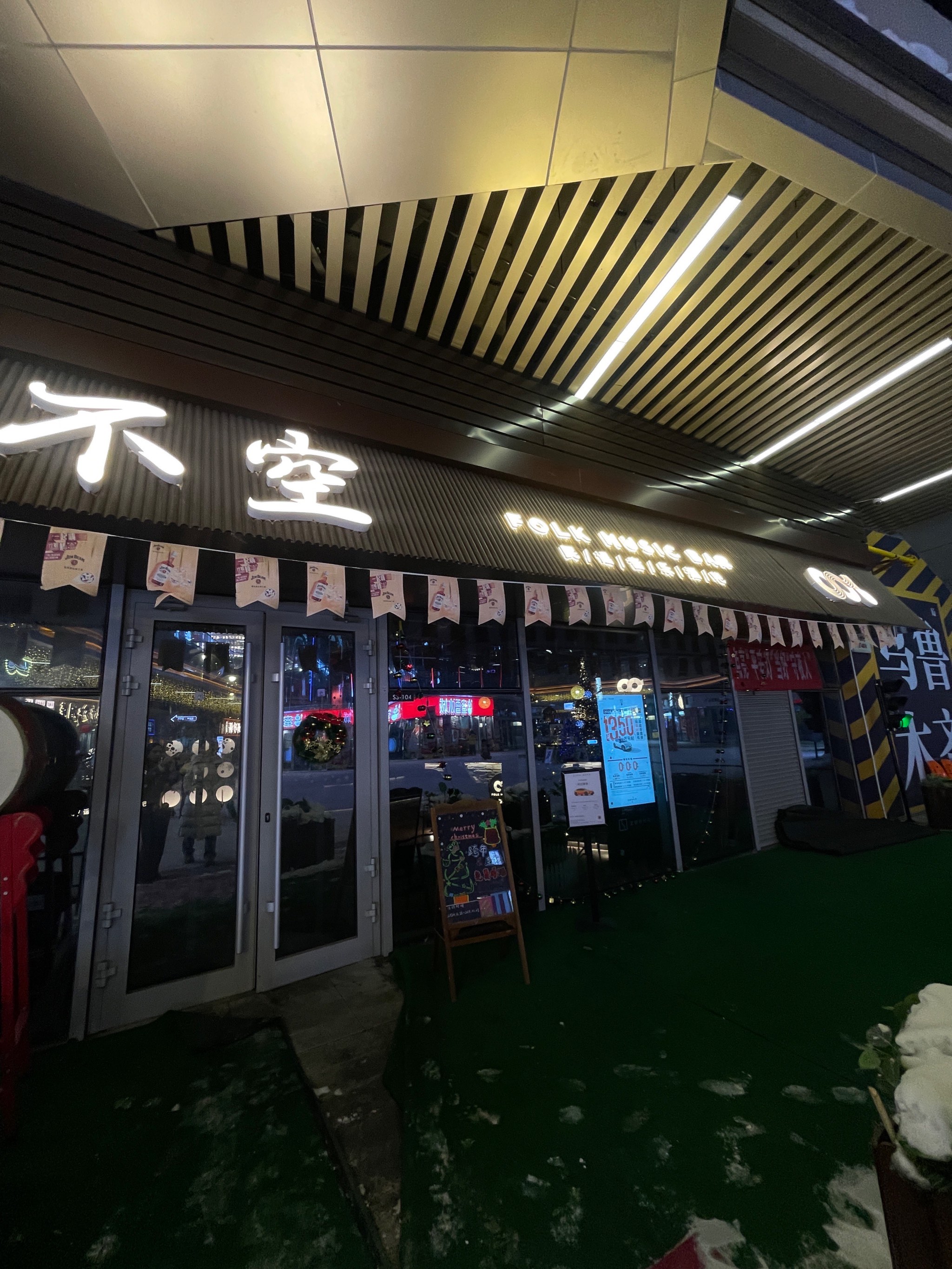 唐山商务ktv优选商务ktv订房指南-迁西县ktv预订